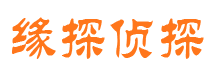 霍城市私家侦探